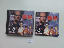 Tekken 2 Complet sur