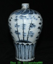 12.6''Old Dynasty Blue White Porcelain Plum orchid Bamboo Flower Bottle Vase