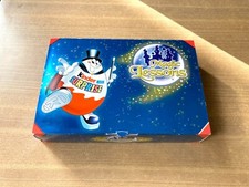 Cassette Diorama kinder Magic Lessons vintage 