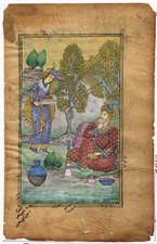 Main Peint Perse Peinture