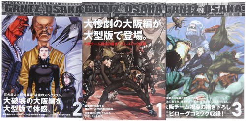 Shueisha gantz osaka comic set - comic,