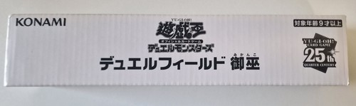 Yugioh playmat mikanko - yugioh,