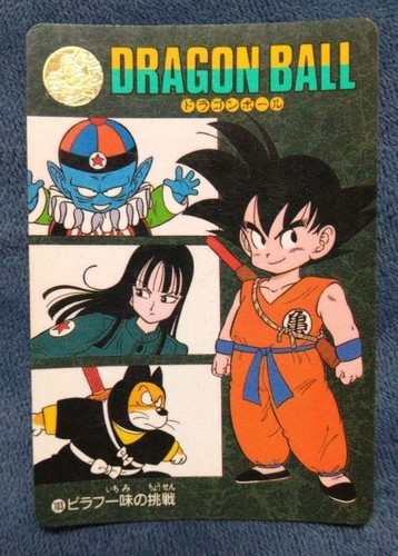 Dragon ball visual adventure - ball,