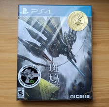 Ikaruga PS4 édition Metal Earth avec model kit - neuf sous blister