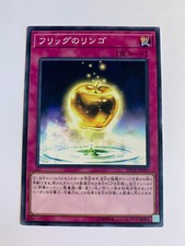 Yu-Gi-Oh! The Golden Apples