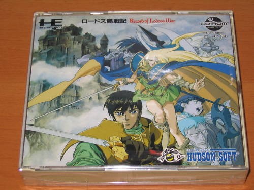 Record lodoss war gioco - of,