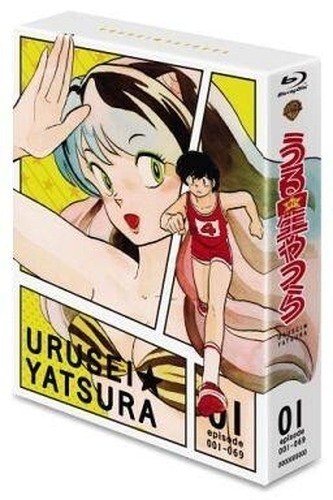Ursula yatsura series - tv,