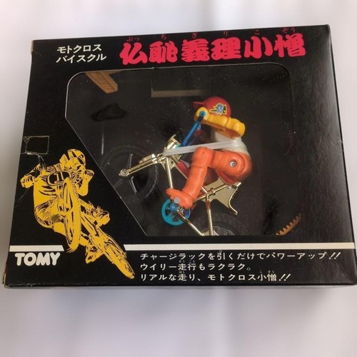 Jouet vintage années - , tomy