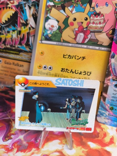Carte pokemon carddass - carte,