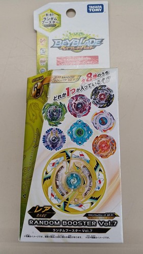 Takara unopened beyblade - takara,