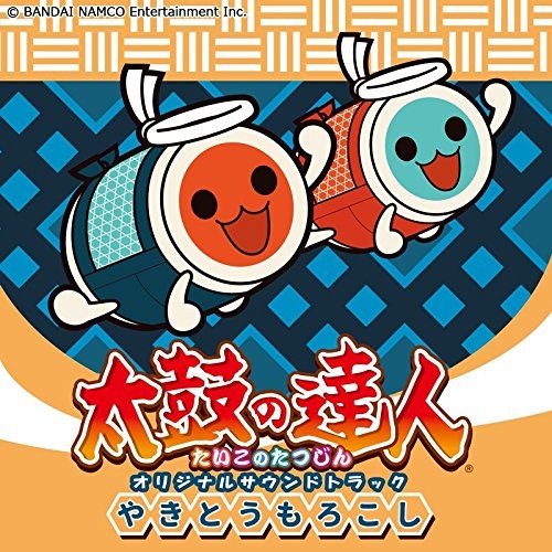Taiko tatsujin original - no,