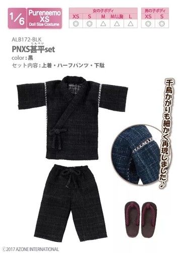 Azone pureneemo pnxs - azone,