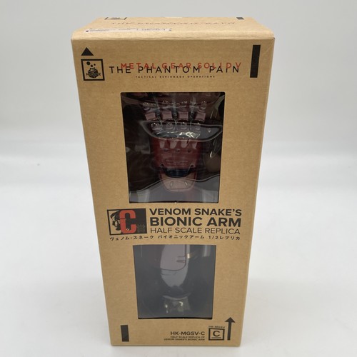 Metal gear solid phantom - gear,