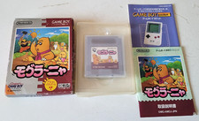 Mogura Nya - Nintendo GameBoy
