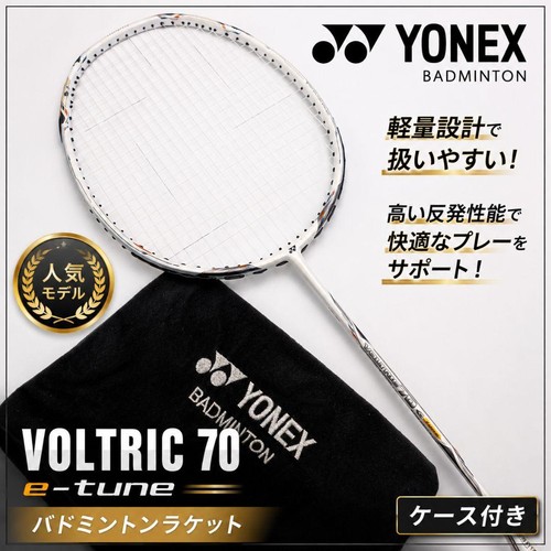 Popular yonex voltric - yonex,