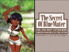 ramicard Laminated  NADIA original japanese card sans sticker (PB) "1290B"