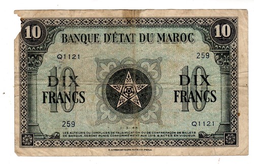 Banque etat maroc - banque, morocco