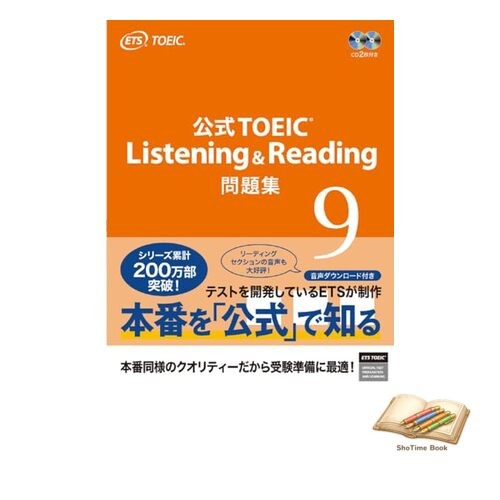 Livre officiel toeic - officiel,
