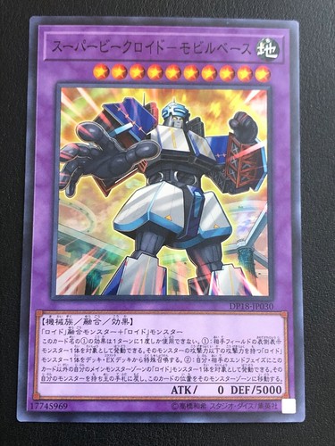Japanese oh super - japanese, yu-gi-oh
