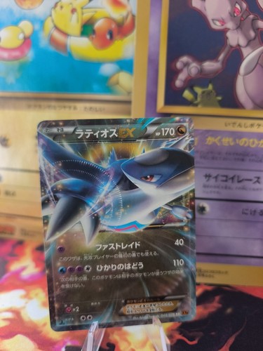 Carte pokemon card - carte, latios