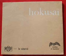 1969 - HOKUSAÏ par Daniel Le Comte "Ombre et Lumière" ORTF