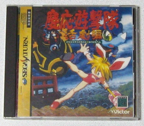 Jeu vidéo sega - jeu,