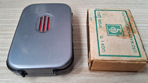 Ancien transistor aide