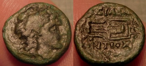 Mortown antioch syria - mortown, ae12