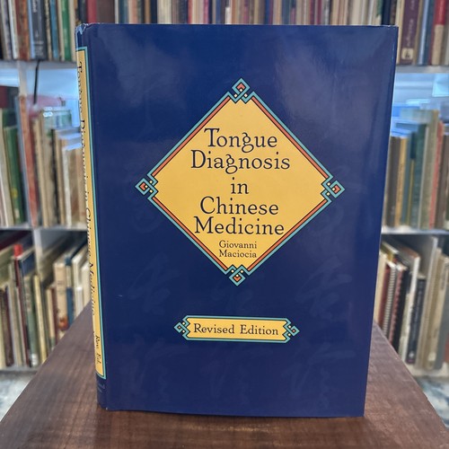 Tongue diagnosis chinese - in,