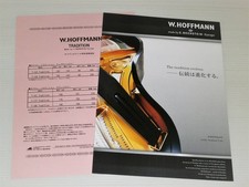 Catalogue Hoffmann Tradition