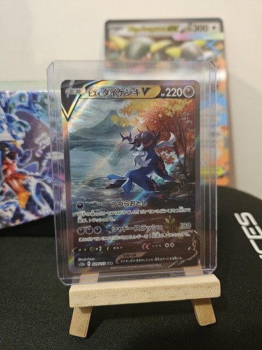 Carte pokémon clamiral - carte,