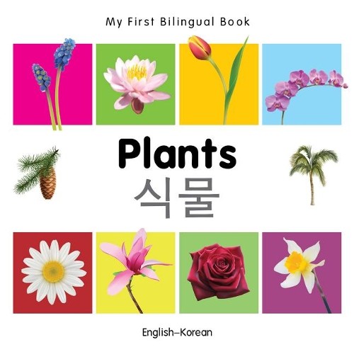 Milet first bilingual book - milet,