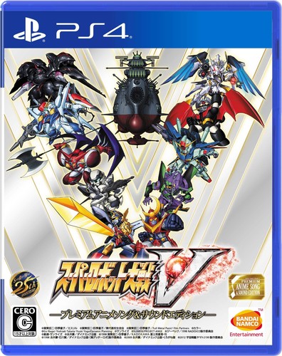 Super robot wars v - (japon),