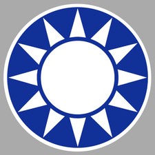 STICKER COCARDE TIGRES VOLANTS COREE WW2 AVION CURTISS P40B AUTOCOLLANT AV019