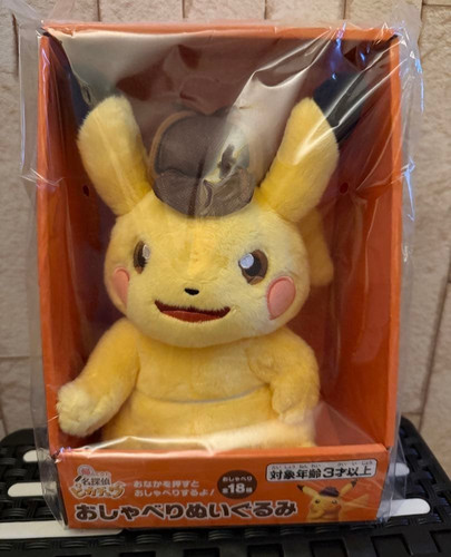 Pokemon center peluche parlant - center,