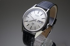 Vintage 1974 JAPAN KING SEIKO