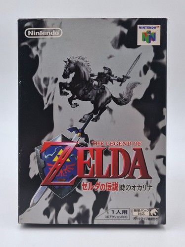 The legend zelda - legend, of