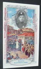 CHROMO 1912-1913 BERLINGOTS