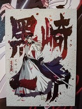 Card Holo Bleach Ichigo