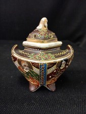 Petit Brûle Parfum Satsuma