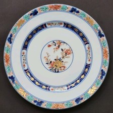 RARE sublime GRANDE ASSIETTE