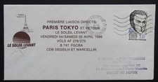 Enveloppe première liaison :  Paris - Tokyo " Boeing 747 " , 1986 -  AIR MAIL
