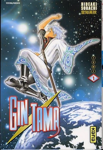 Integrale gintama tome à - integrale,