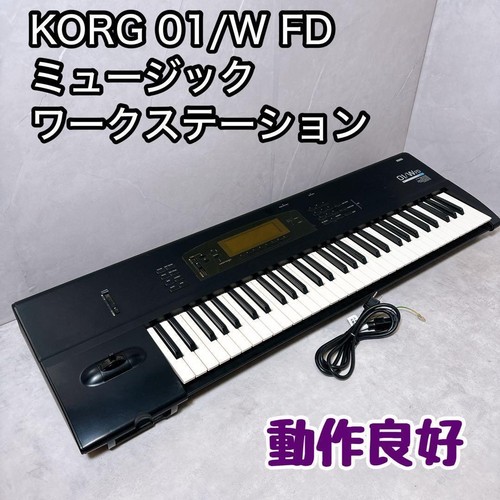 Korg music workstation - korg,