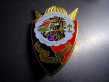 Parachutistes - 17° RGP / 2° Compagnie