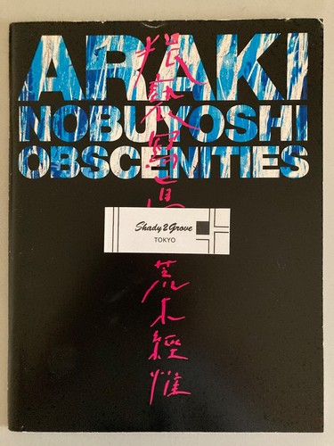 Nobuyoshi araki obscenities - nobuyoshi,
