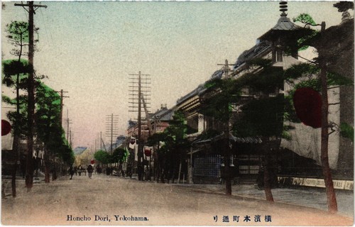Japan yokohama honcho dori - pc,