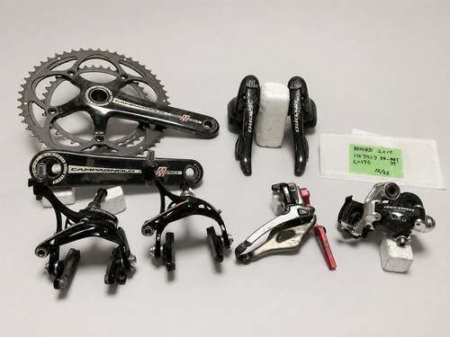 Campagnolo chorus record - 6/6,
