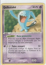 Carte POKEMON : EX Gardiens du Pouvoir - QULBUTOKE 24/108 - Rare - L Played - VF