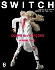 SWITCH magazine No.62 2018